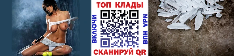 Купить закладку АМФ Меф Псилоцибиновые грибы LSD-25 Cocaine A PVP Каннабис Лангепас