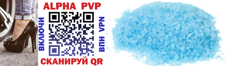 Alpha PVP Crystall Лангепас