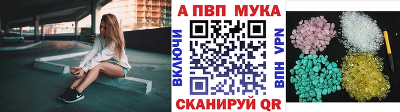 Alpha-PVP Соль  Купить где  Лангепас 