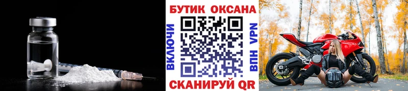 Бутират буратино Купить Лангепас