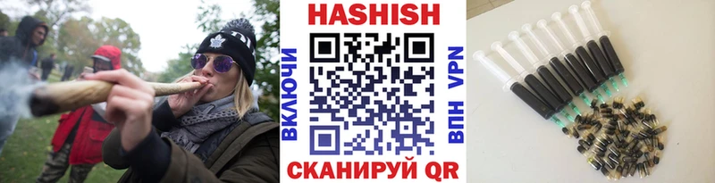 ГАШИШ Premium  Купить закладки  Лангепас 
