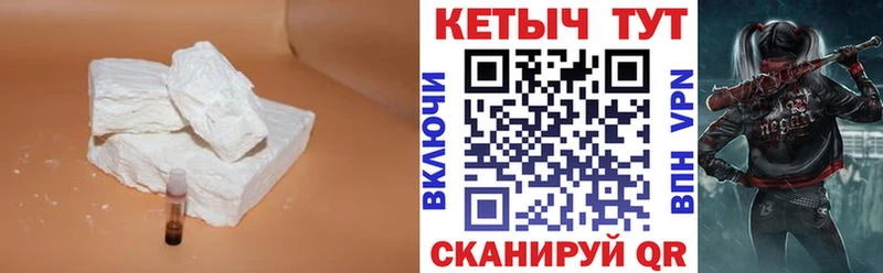 Купить  Лангепас  Кетамин ketamine 