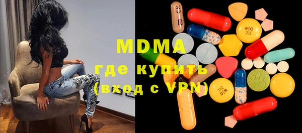 МДМА Кинешма
