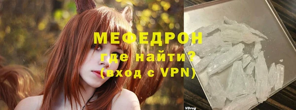 МДМА Кинешма