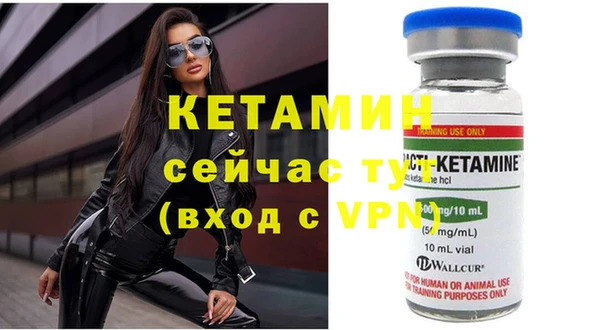 МДМА Кинешма