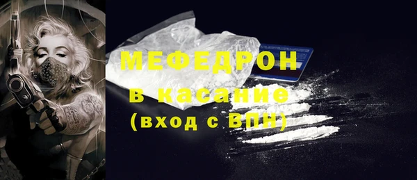 кокаин Киренск