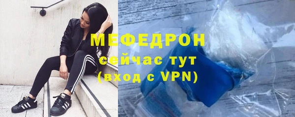 МДМА Кинешма