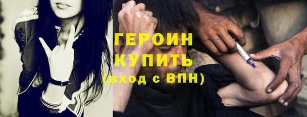 кокаин Киренск