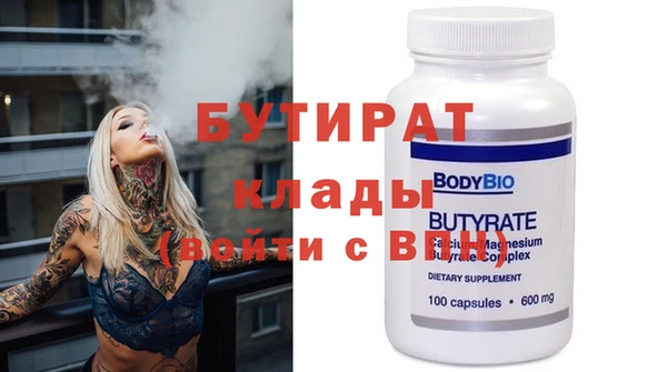 кокаин Киренск
