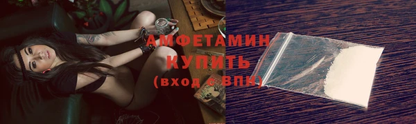 МДМА Кинешма