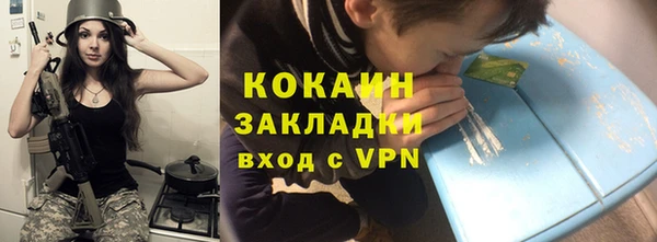 МДМА Кинешма