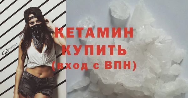 МДМА Кинешма