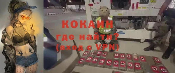 МДМА Кинешма