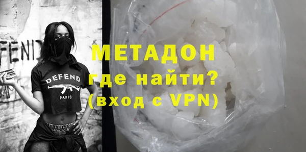 МДМА Кинешма