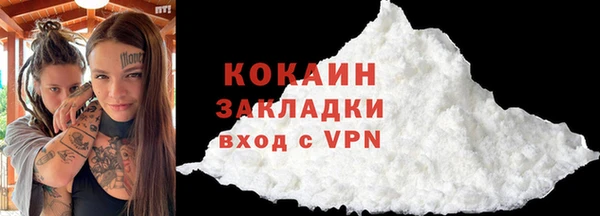кокаин Киренск