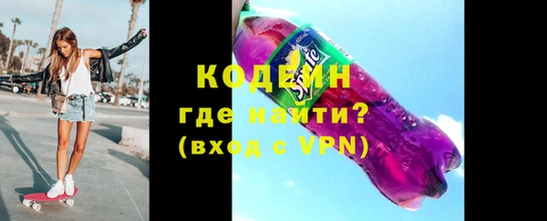 кокаин Киренск
