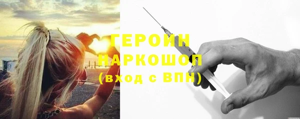 бутират Чекалин