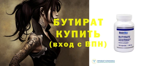 МДМА Кинешма