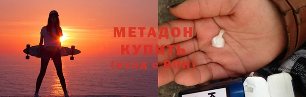 МДМА Кинешма