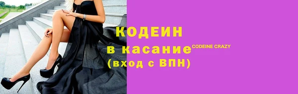 2c-b Киреевск