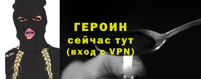 МДМА Кинешма