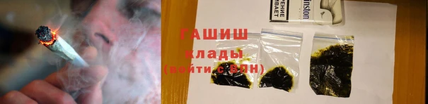 МДМА Кинешма