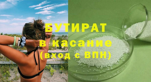 2c-b Киреевск