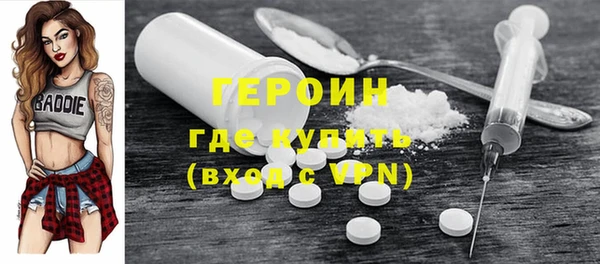 кокаин Киренск