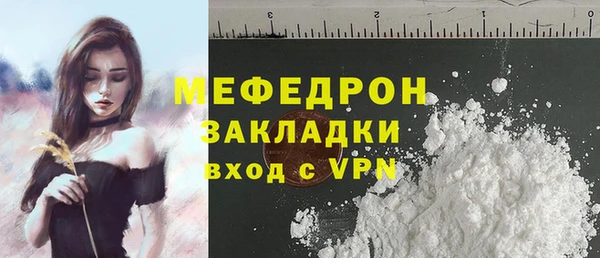 кокаин Киренск