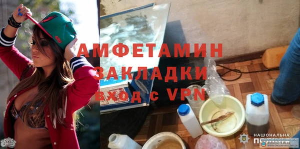 мескалин Чердынь