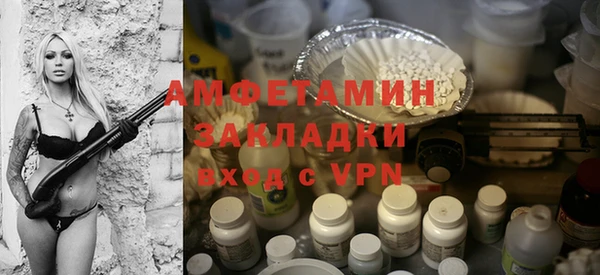 МДМА Кинешма