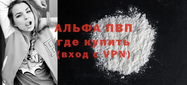 МДМА Кинешма