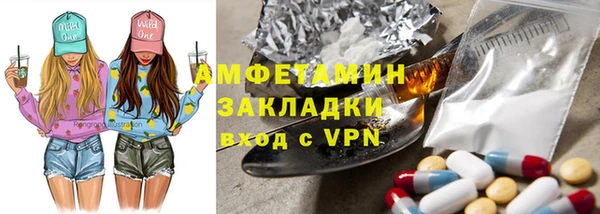 МДМА Кинешма