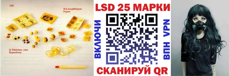 Лсд 25 экстази кислота  Купить закладки  Лангепас 