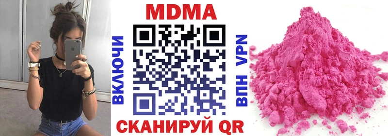 MDMA crystal  Купить закладки  Лангепас 