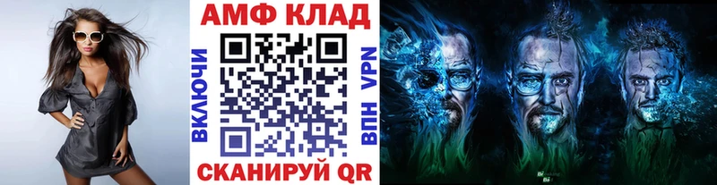 Купить закладки  Лангепас  Первитин пудра 