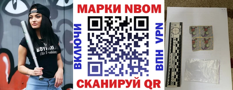 Купить закладки  Лангепас  Марки 25I-NBOMe 1,8мг 