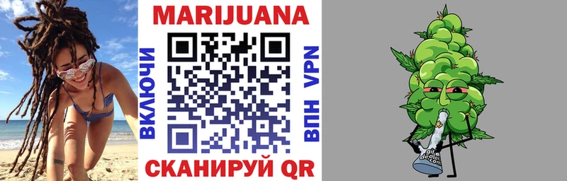 Конопля планчик Купить Лангепас